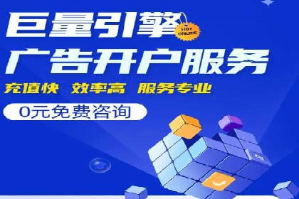 百度信息流广告案例：如何实现广告精准投放