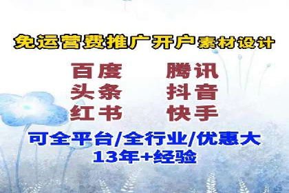 SEM竞价托管助力企业突破案例
