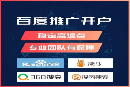 百度推广优化实战，提升广告点击率与转化率